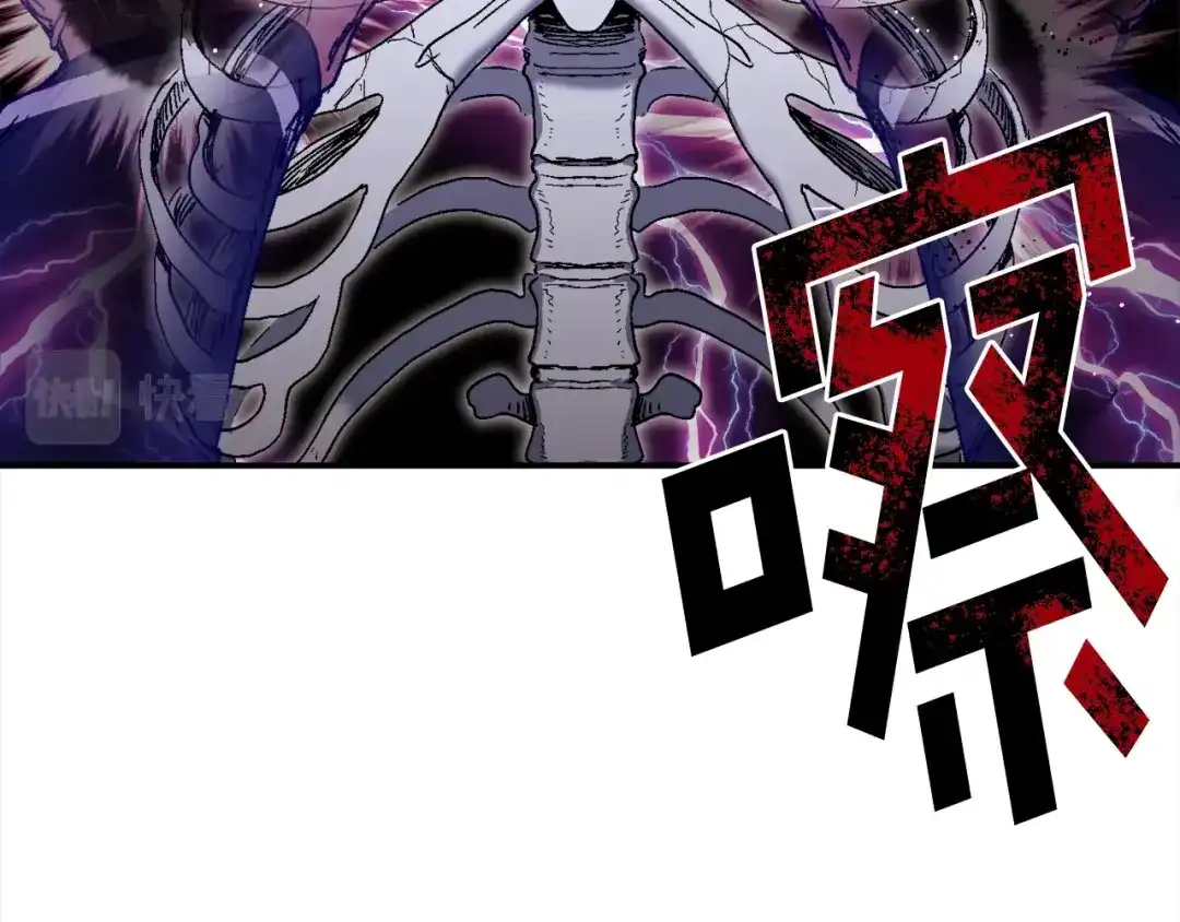 《百万博主战斗风暴》第21话 击破时刻 第181页