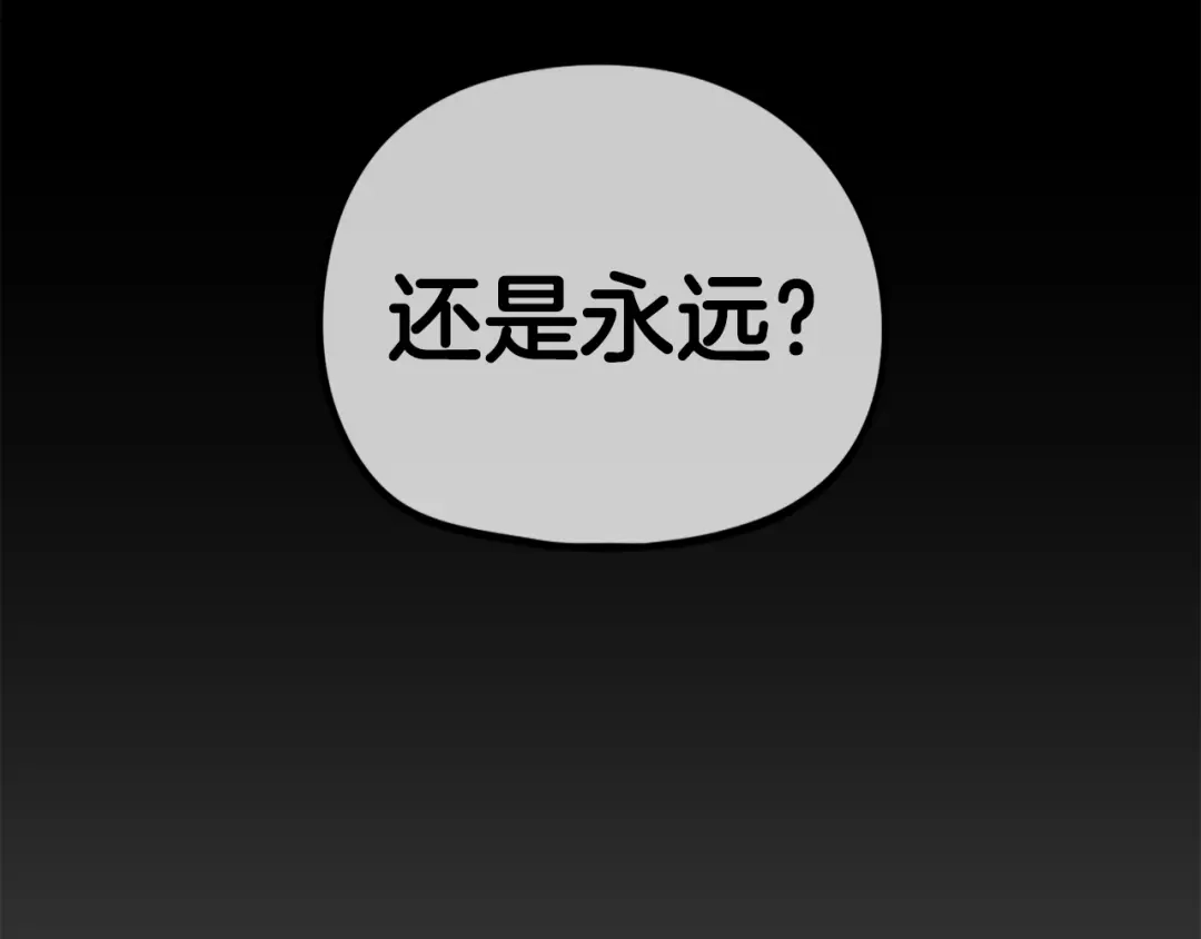《百万博主战斗风暴》第21话 击破时刻 第37页