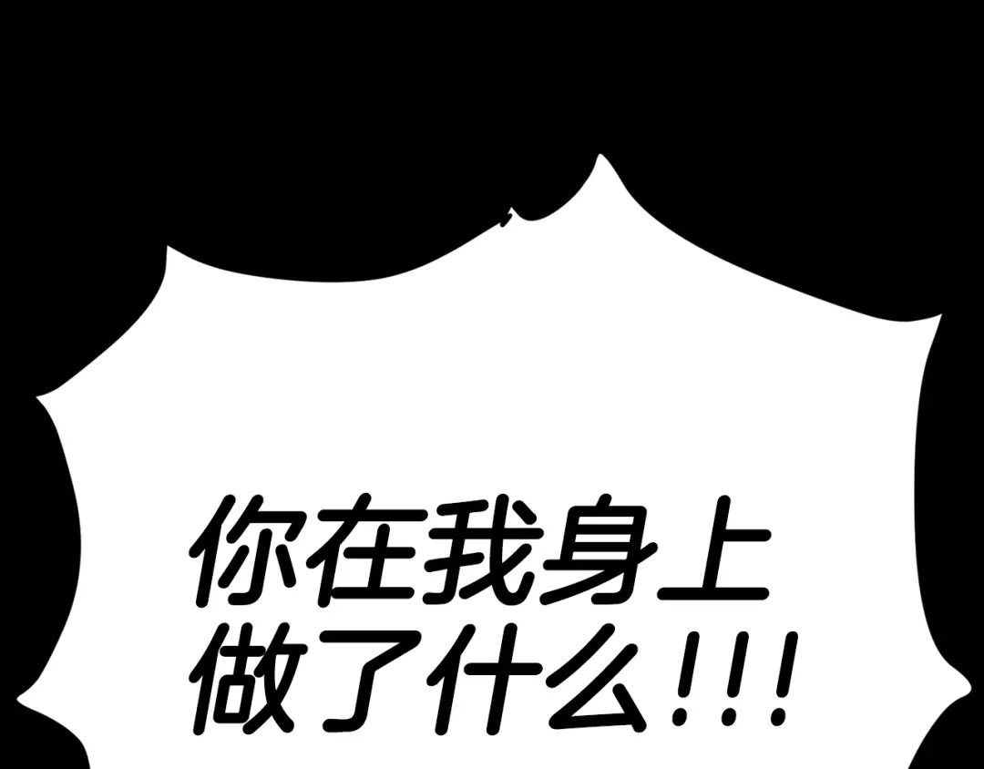 《百万博主战斗风暴》第21话 击破时刻 第25页