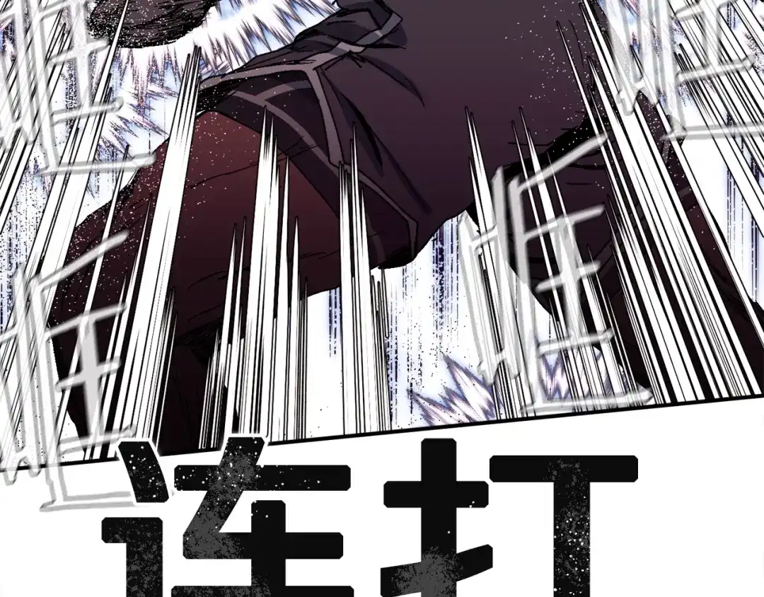 《百万博主战斗风暴》第21话 击破时刻 第138页