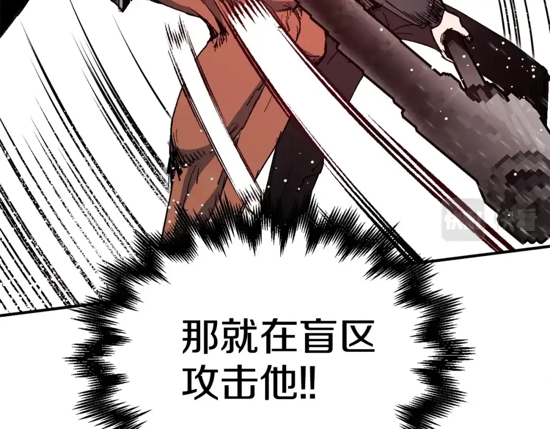 《百万博主战斗风暴》第21话 击破时刻 第156页