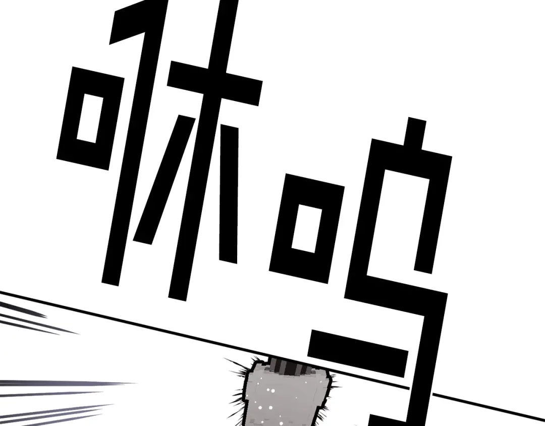 《百万博主战斗风暴》第21话 击破时刻 第77页