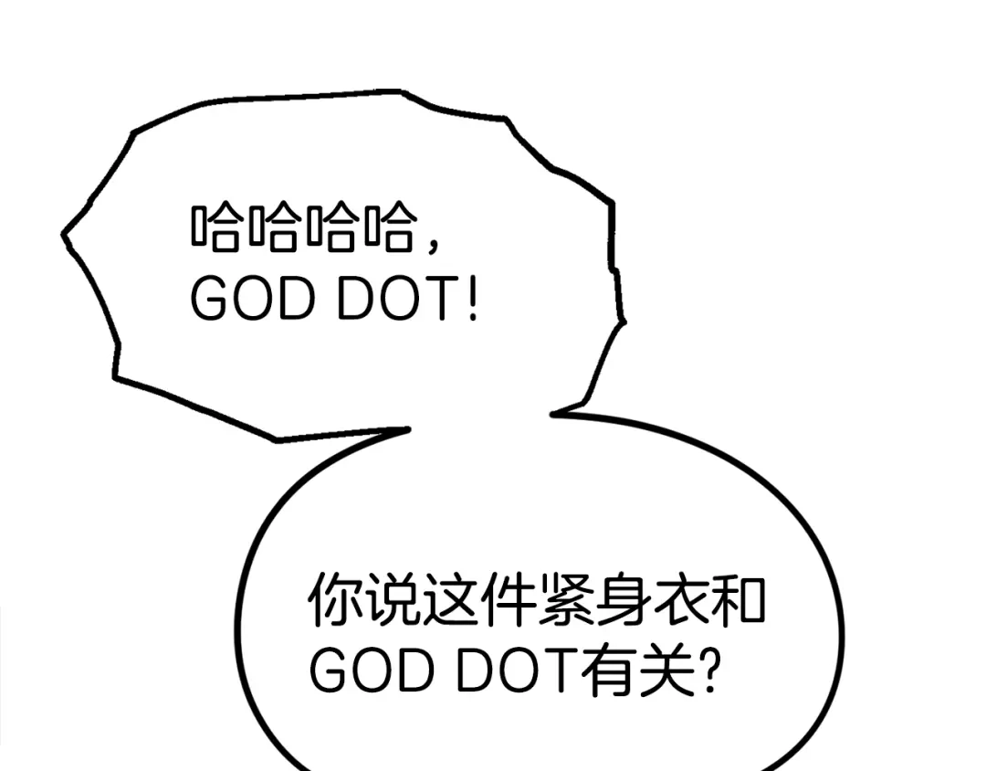 《百万博主战斗风暴》第21话 击破时刻 第54页