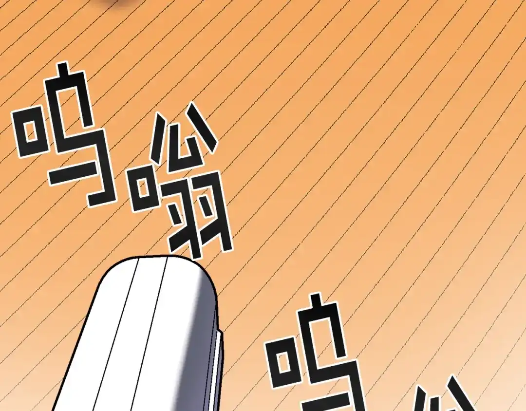 《百万博主战斗风暴》第21话 击破时刻 第62页