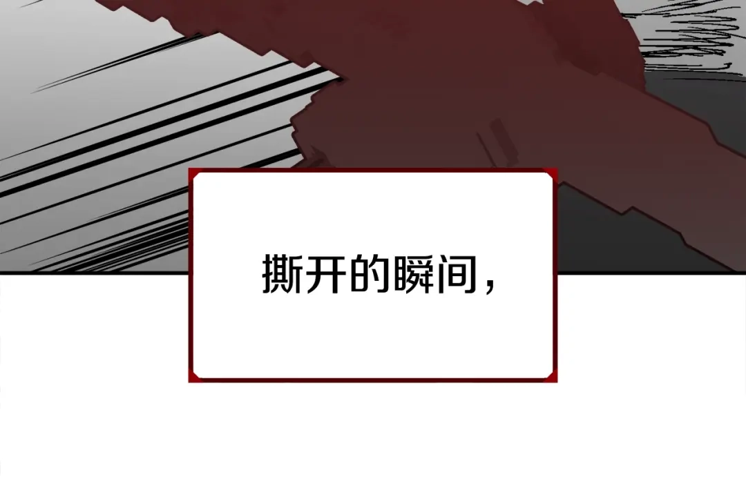《百万博主战斗风暴》第22话 公司开张了！ 第49页