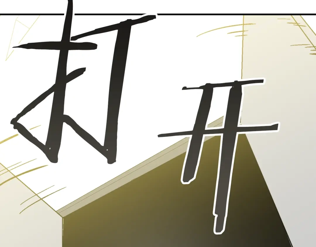 《百万博主战斗风暴》第22话 公司开张了！ 第72页