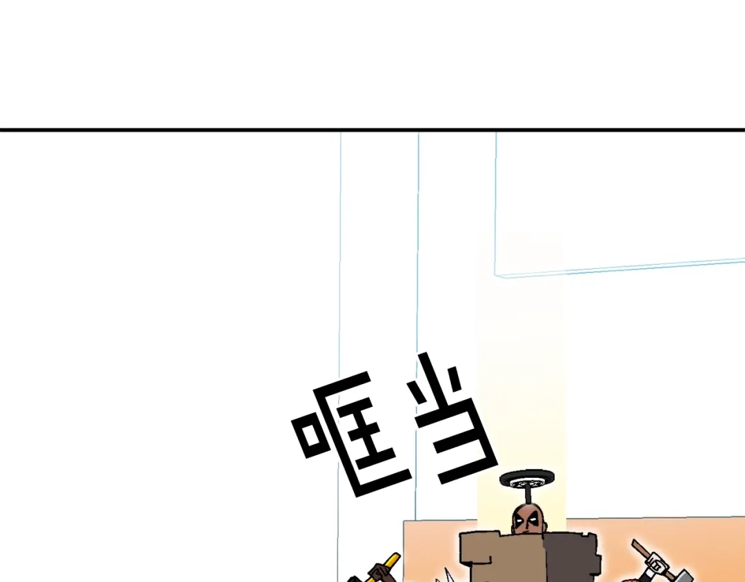 《百万博主战斗风暴》第22话 公司开张了！ 第79页