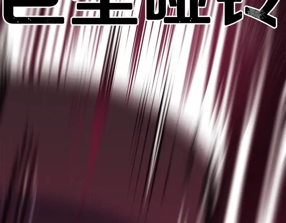 《百万博主战斗风暴》第22话 公司开张了！ 第139页