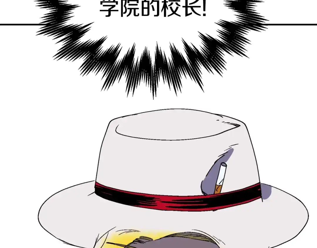 《百万博主战斗风暴》第22话 公司开张了！ 第179页