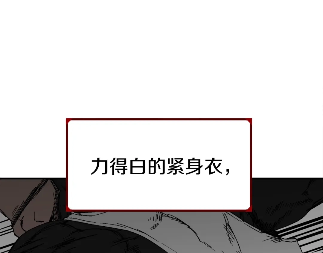 《百万博主战斗风暴》第22话 公司开张了！ 第47页