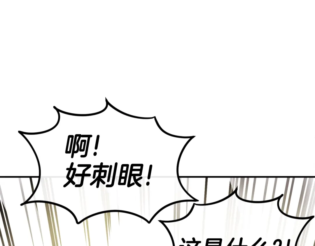 《百万博主战斗风暴》第22话 公司开张了！ 第37页