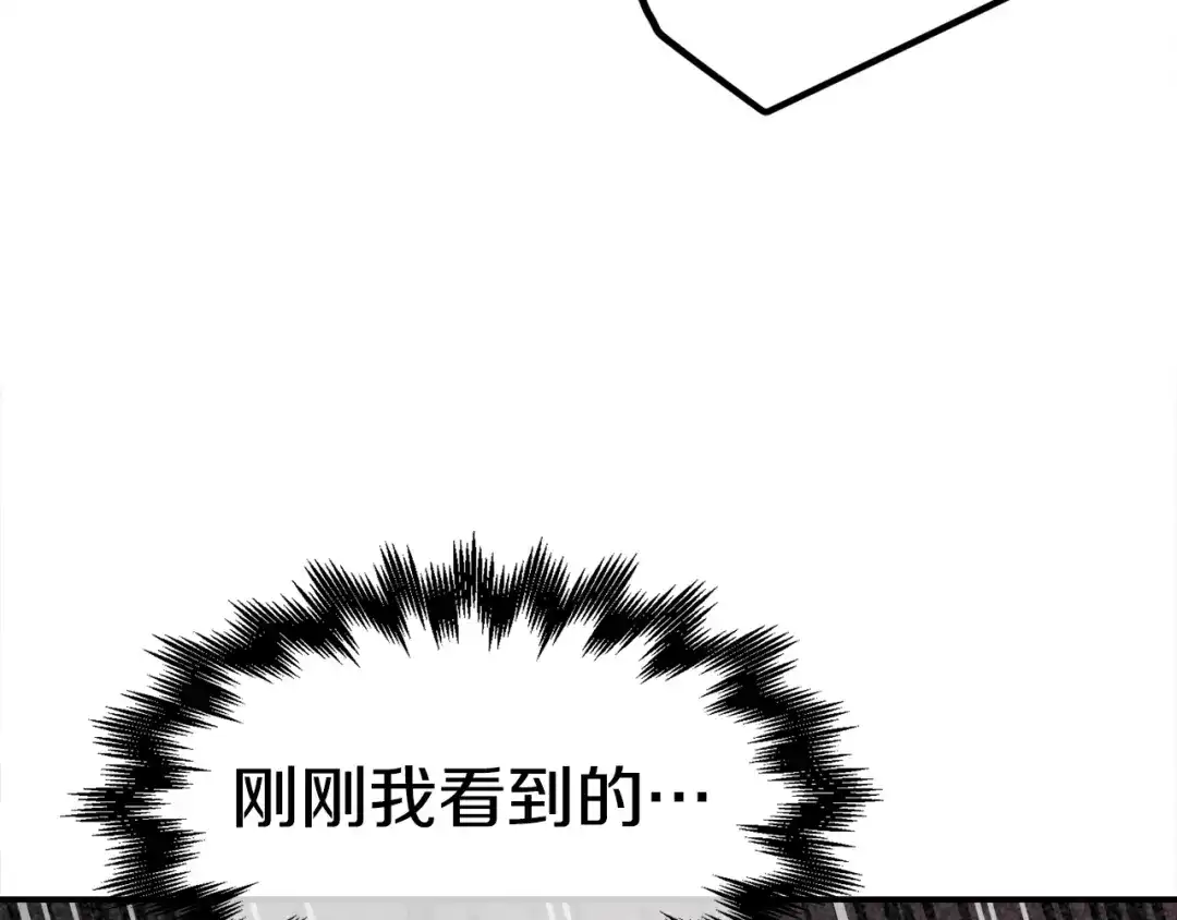 《百万博主战斗风暴》第22话 公司开张了！ 第166页