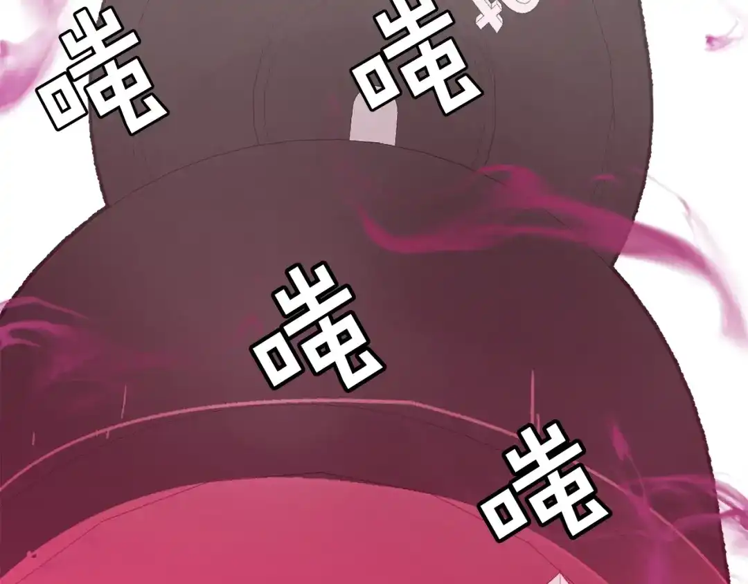 《百万博主战斗风暴》第22话 公司开张了！ 第129页