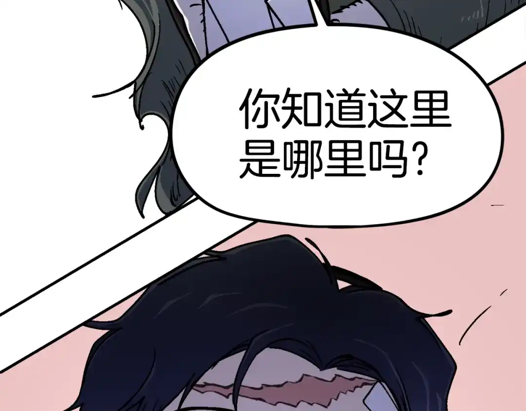 《百万博主战斗风暴》第22话 公司开张了！ 第282页