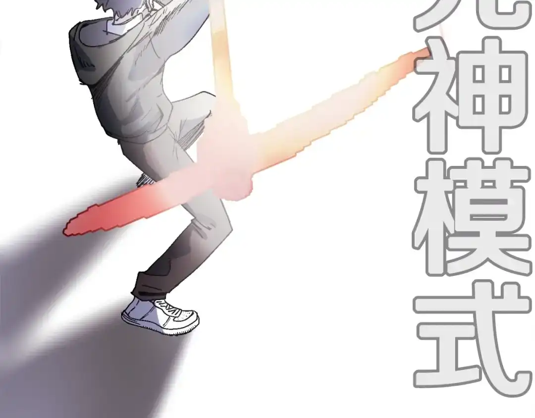 《百万博主战斗风暴》第22话 公司开张了！ 第64页