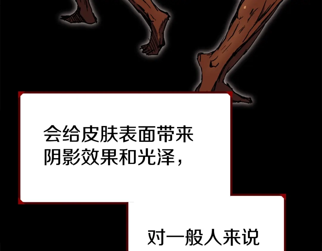 《百万博主战斗风暴》第22话 公司开张了！ 第55页
