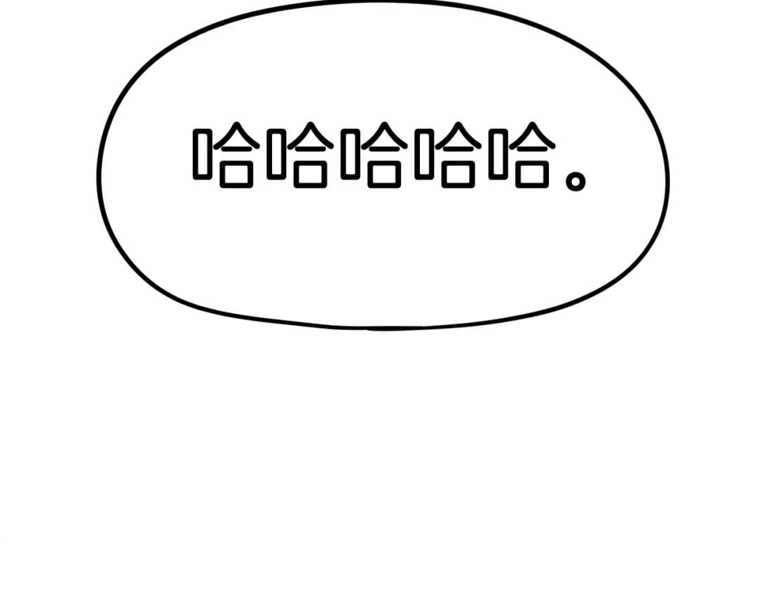 《百万博主战斗风暴》第22话 公司开张了！ 第190页