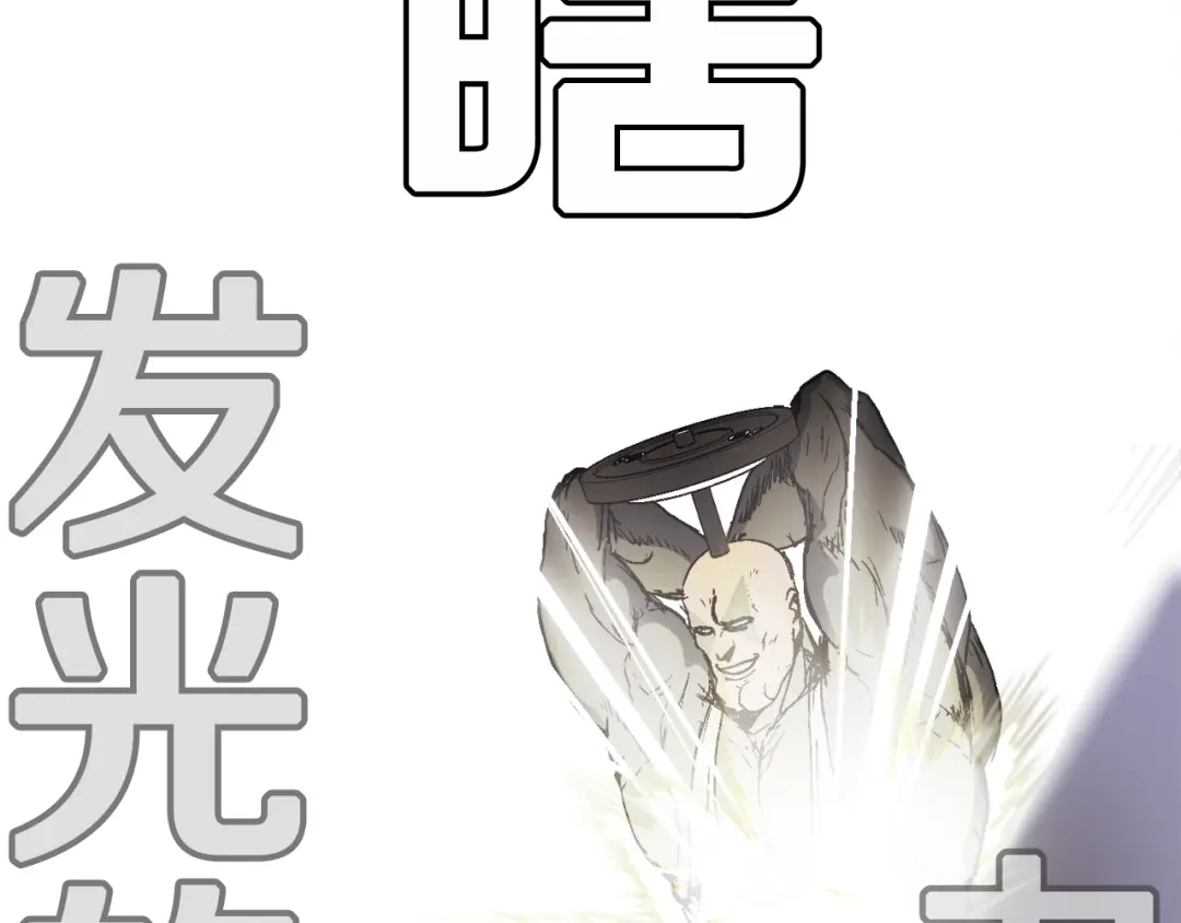 《百万博主战斗风暴》第22话 公司开张了！ 第62页