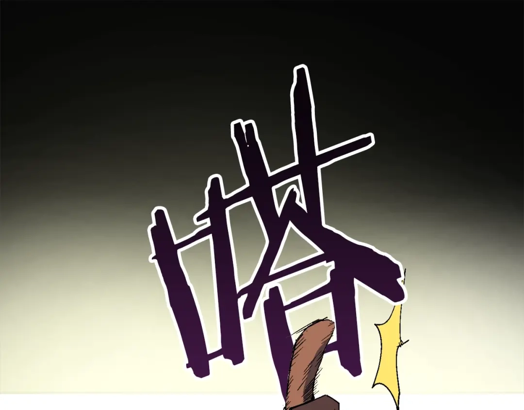 《百万博主战斗风暴》第22话 公司开张了！ 第67页