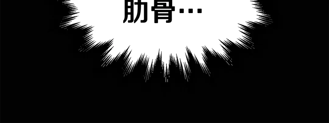 《百万博主战斗风暴》第22话 公司开张了！ 第219页