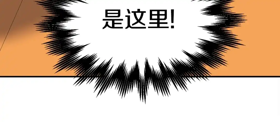 《百万博主战斗风暴》第22话 公司开张了！ 第18页