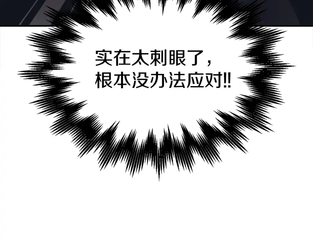 《百万博主战斗风暴》第22话 公司开张了！ 第46页