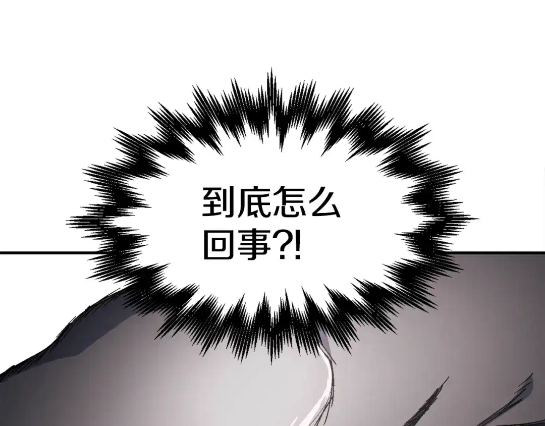 《百万博主战斗风暴》第22话 公司开张了！ 第41页