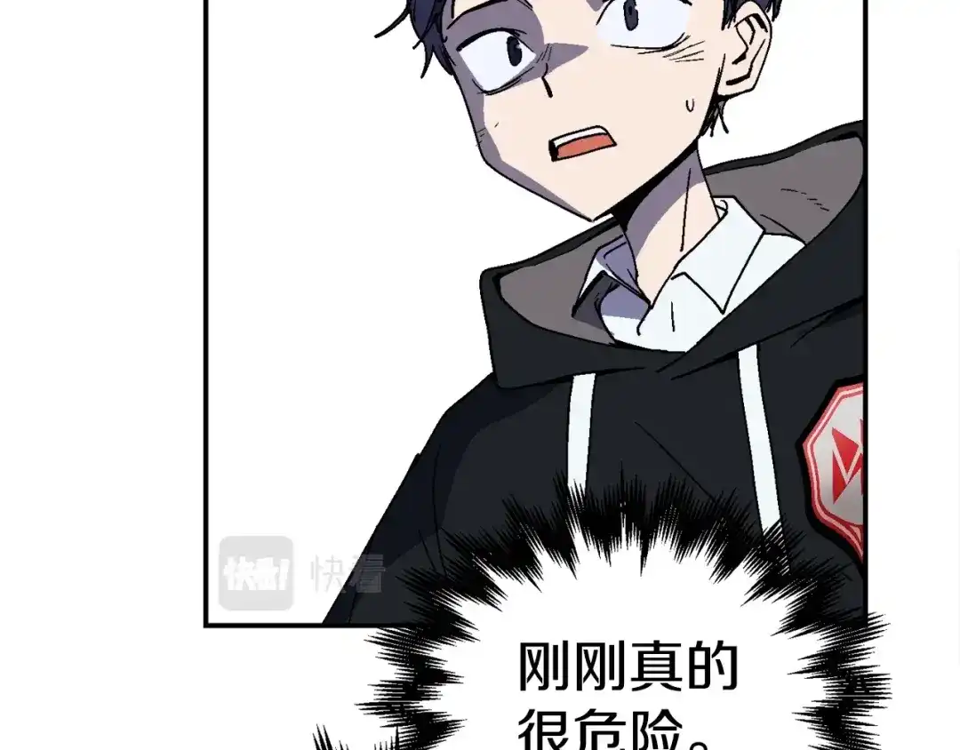 《百万博主战斗风暴》第22话 公司开张了！ 第162页
