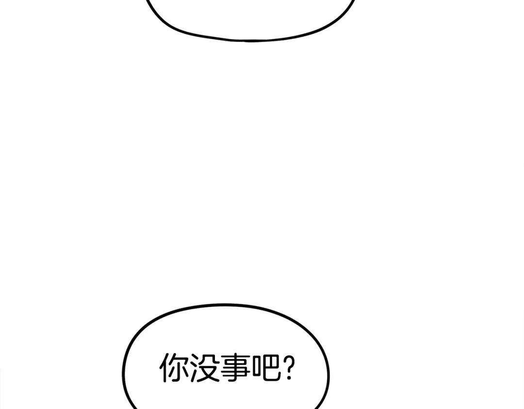 《百万博主战斗风暴》第22话 公司开张了！ 第230页