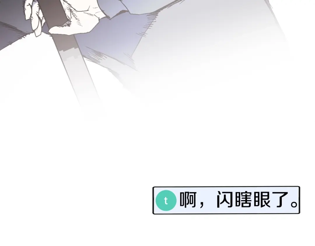 《百万博主战斗风暴》第22话 公司开张了！ 第33页