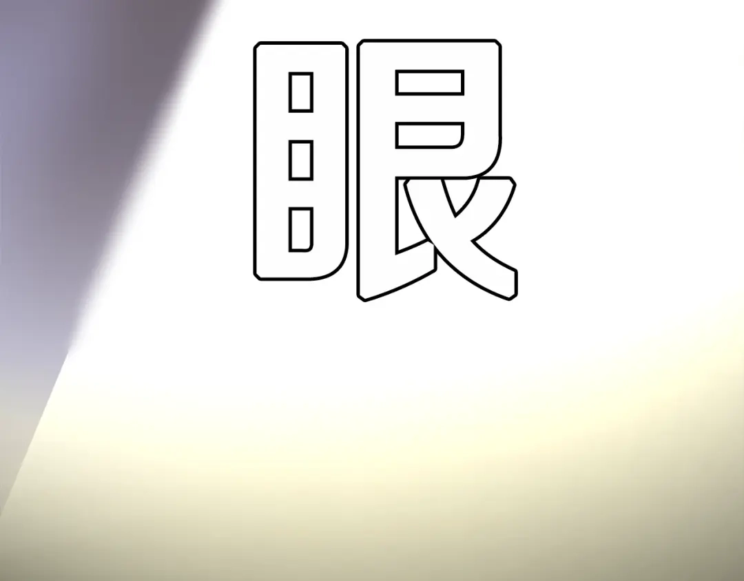 《百万博主战斗风暴》第22话 公司开张了！ 第65页