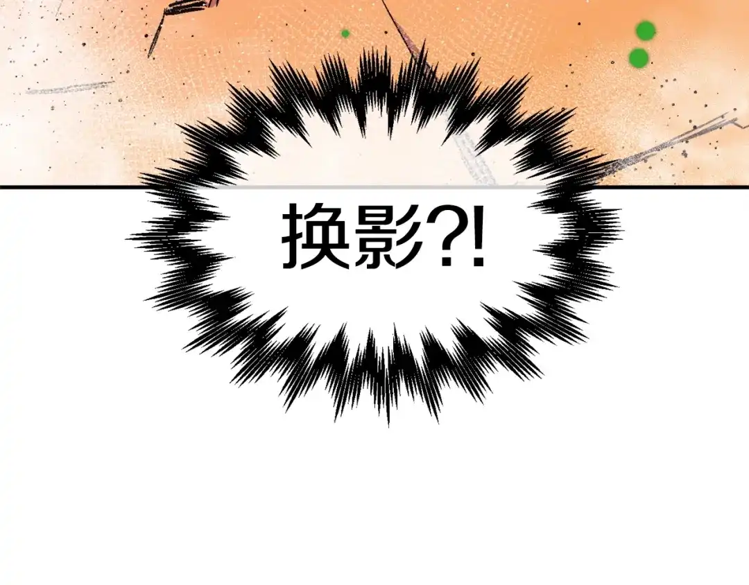 《百万博主战斗风暴》第22话 公司开张了！ 第152页