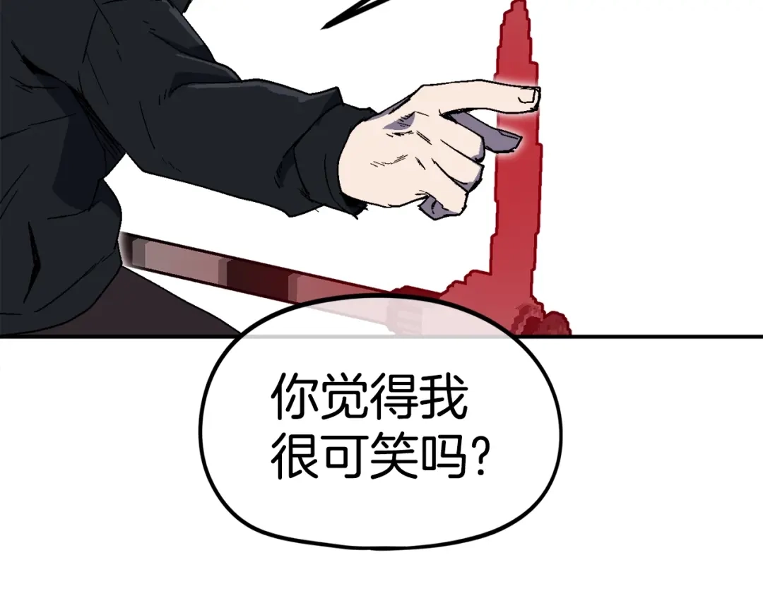 《百万博主战斗风暴》第22话 公司开张了！ 第107页