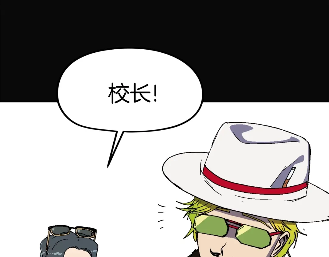 《百万博主战斗风暴》第22话 公司开张了！ 第246页