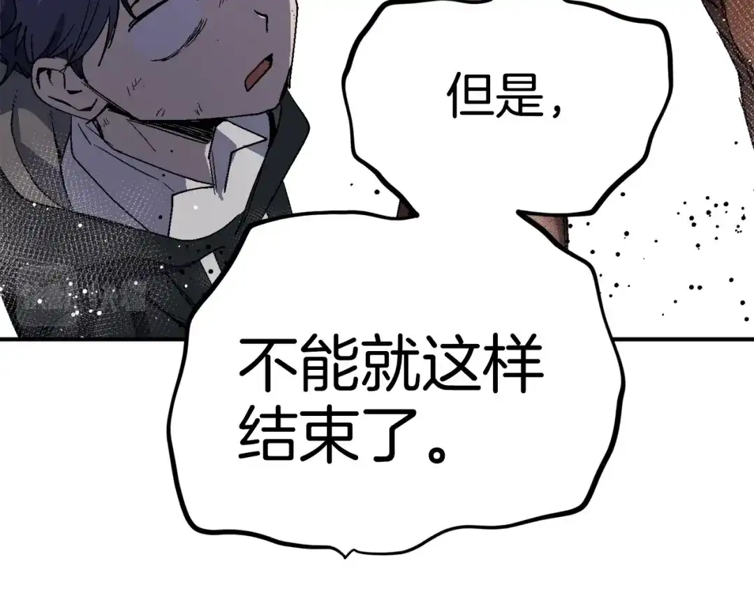 《百万博主战斗风暴》第22话 公司开张了！ 第123页
