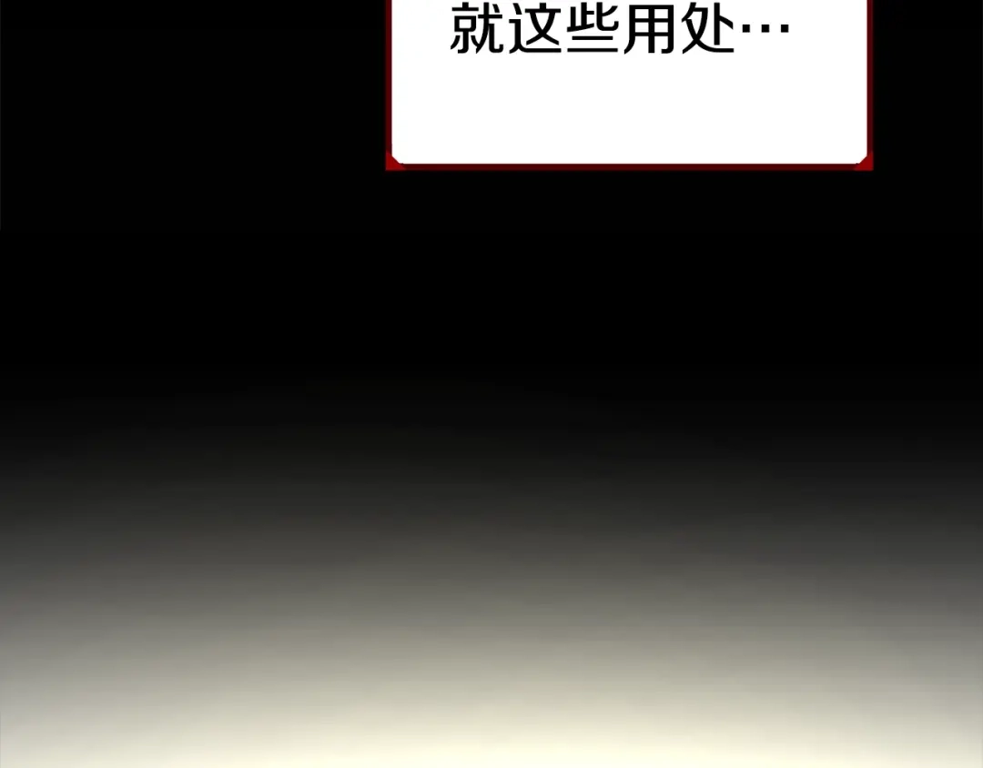 《百万博主战斗风暴》第22话 公司开张了！ 第56页