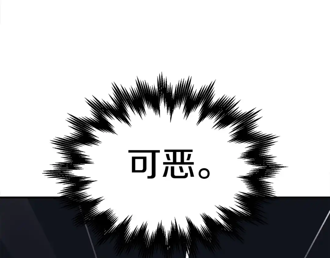 《百万博主战斗风暴》第22话 公司开张了！ 第43页