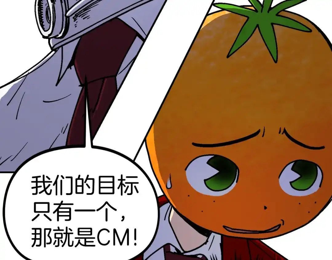 《百万博主战斗风暴》第22话 公司开张了！ 第279页