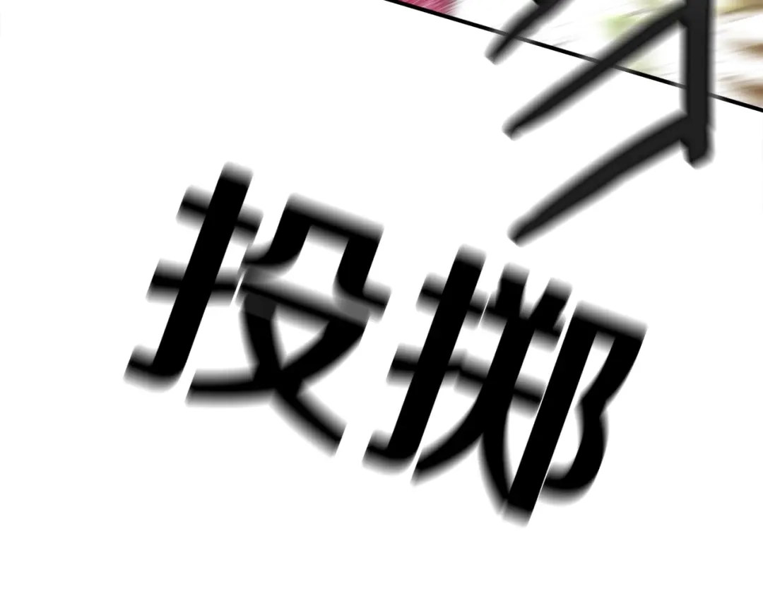 《百万博主战斗风暴》第22话 公司开张了！ 第142页