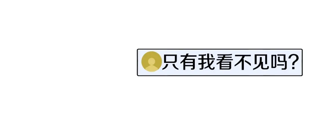 《百万博主战斗风暴》第22话 公司开张了！ 第36页