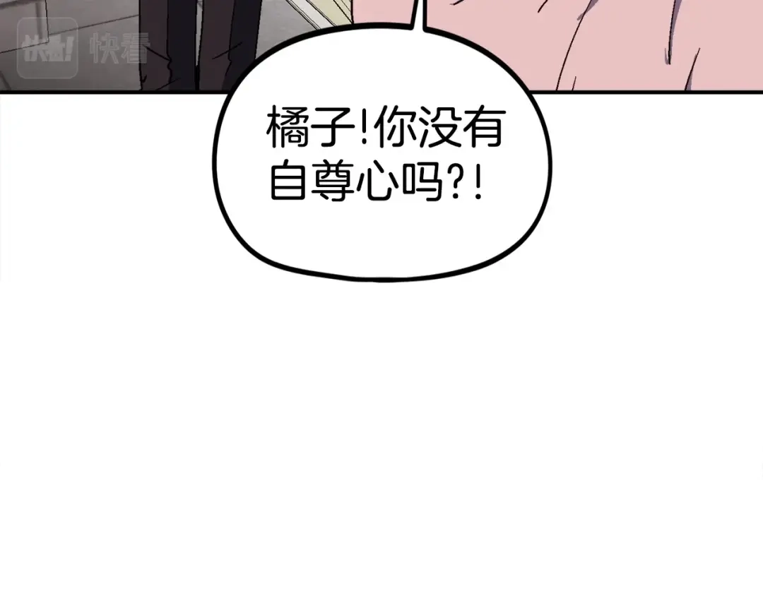 《百万博主战斗风暴》第23话 关于阿姨的病情 第66页
