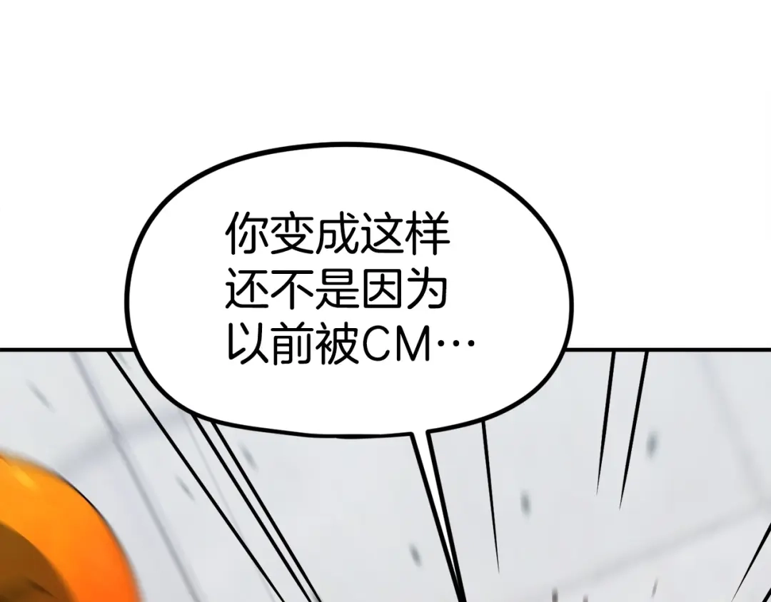 《百万博主战斗风暴》第23话 关于阿姨的病情 第67页