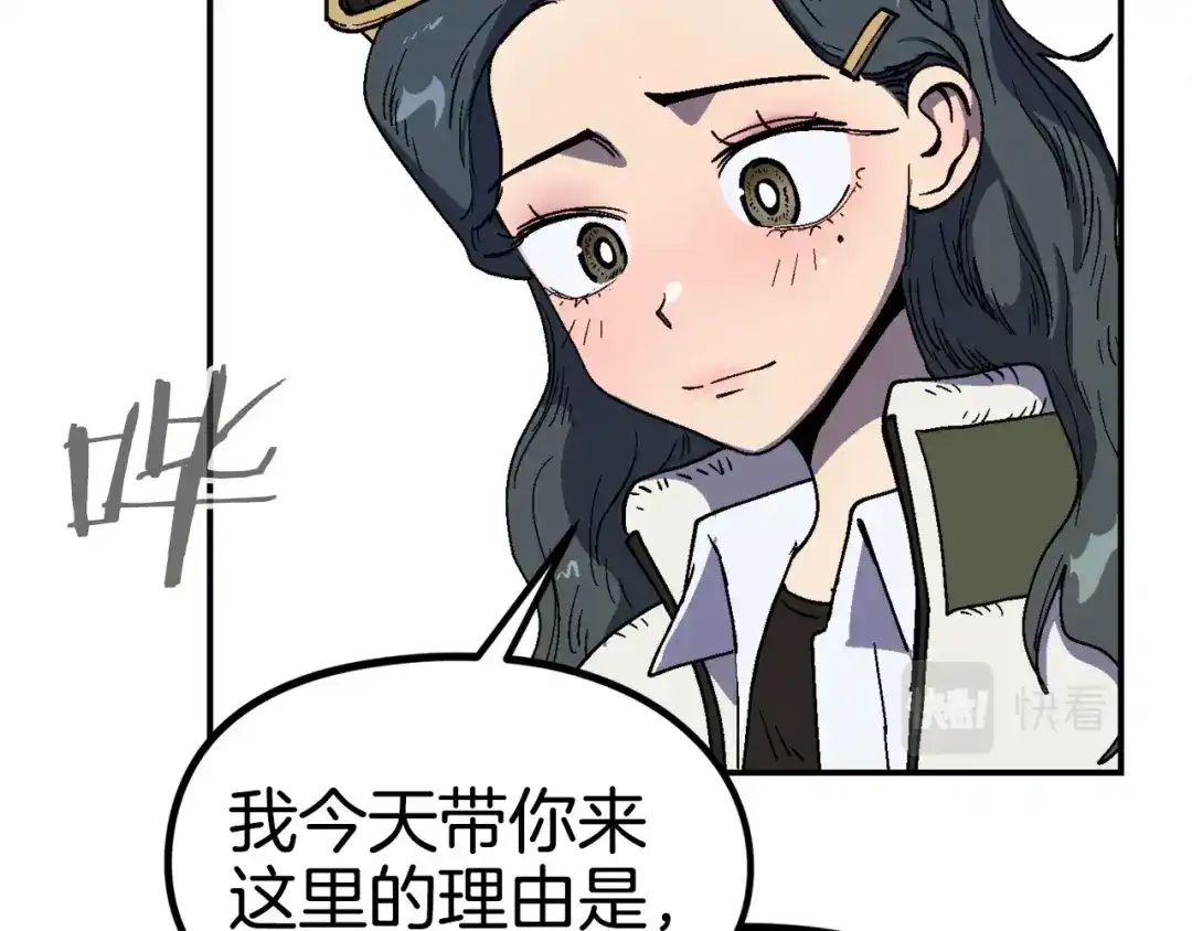 《百万博主战斗风暴》第23话 关于阿姨的病情 第220页