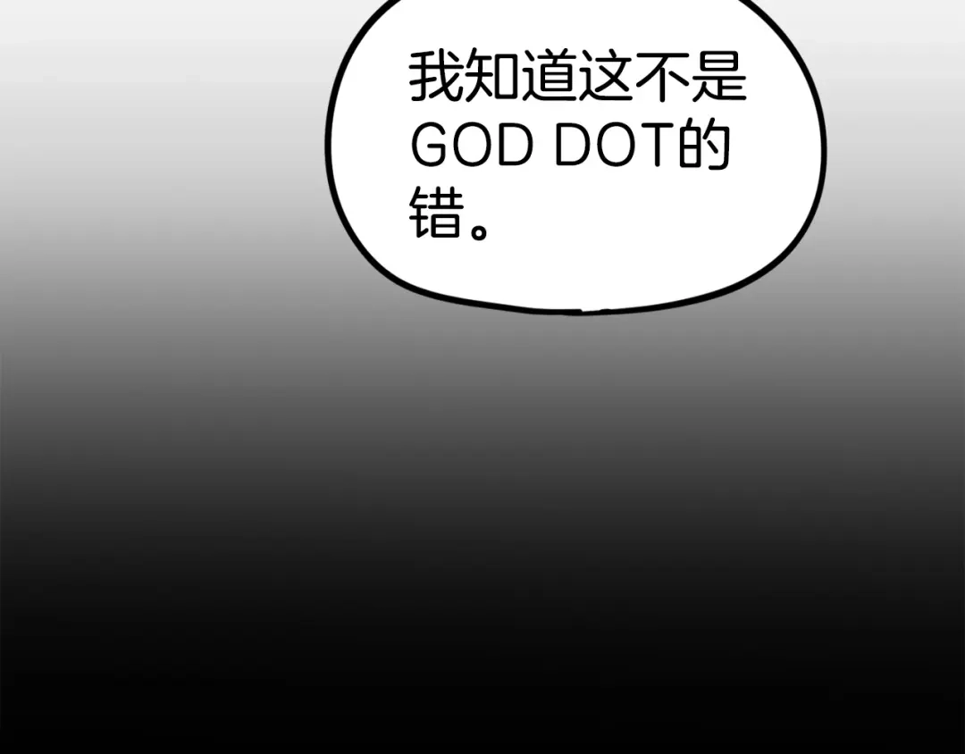《百万博主战斗风暴》第23话 关于阿姨的病情 第148页