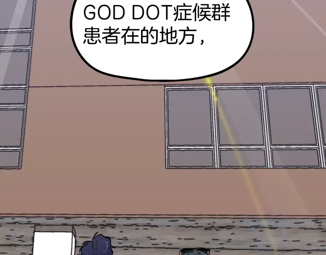 《百万博主战斗风暴》第23话 关于阿姨的病情 第178页