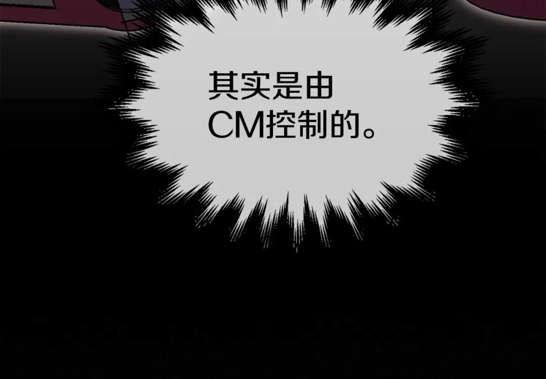 《百万博主战斗风暴》第23话 关于阿姨的病情 第168页