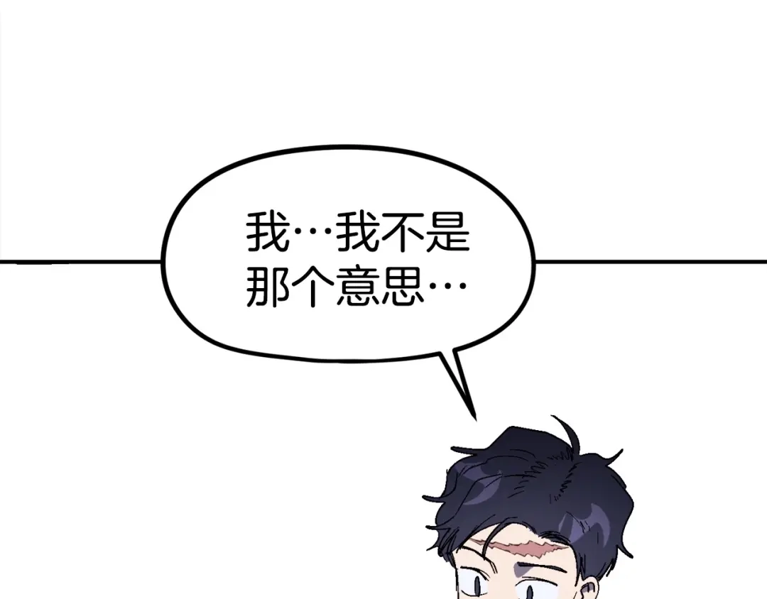 《百万博主战斗风暴》第23话 关于阿姨的病情 第146页