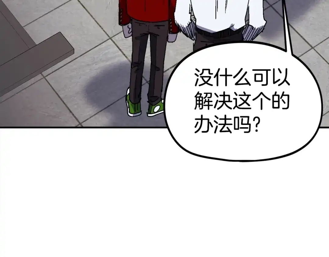《百万博主战斗风暴》第23话 关于阿姨的病情 第106页