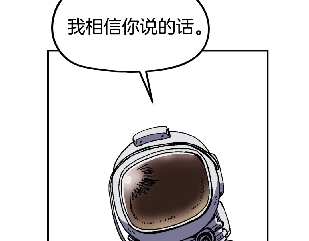 《百万博主战斗风暴》第23话 关于阿姨的病情 第46页