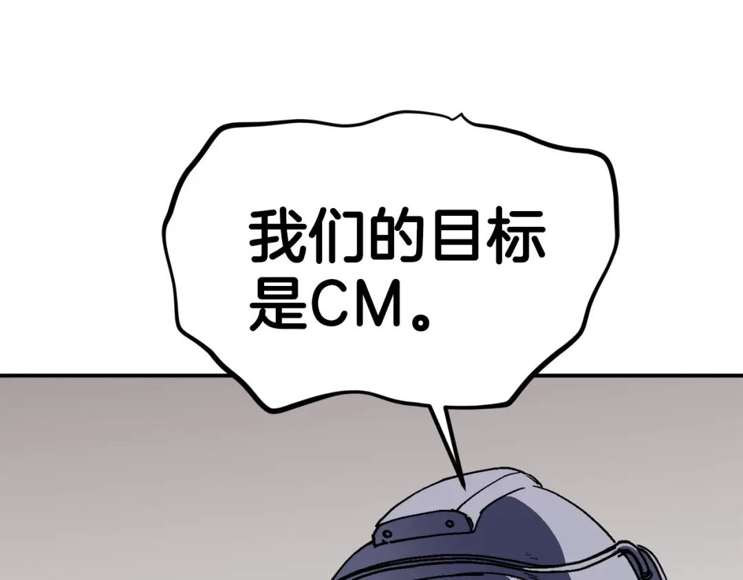 《百万博主战斗风暴》第23话 关于阿姨的病情 第37页